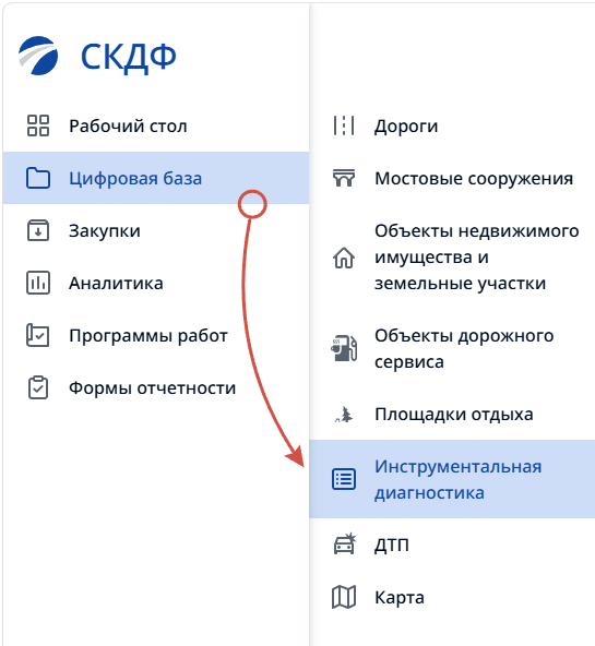 api-skdf11.png