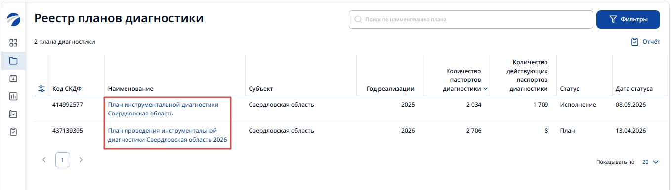 api-skdf12.png
