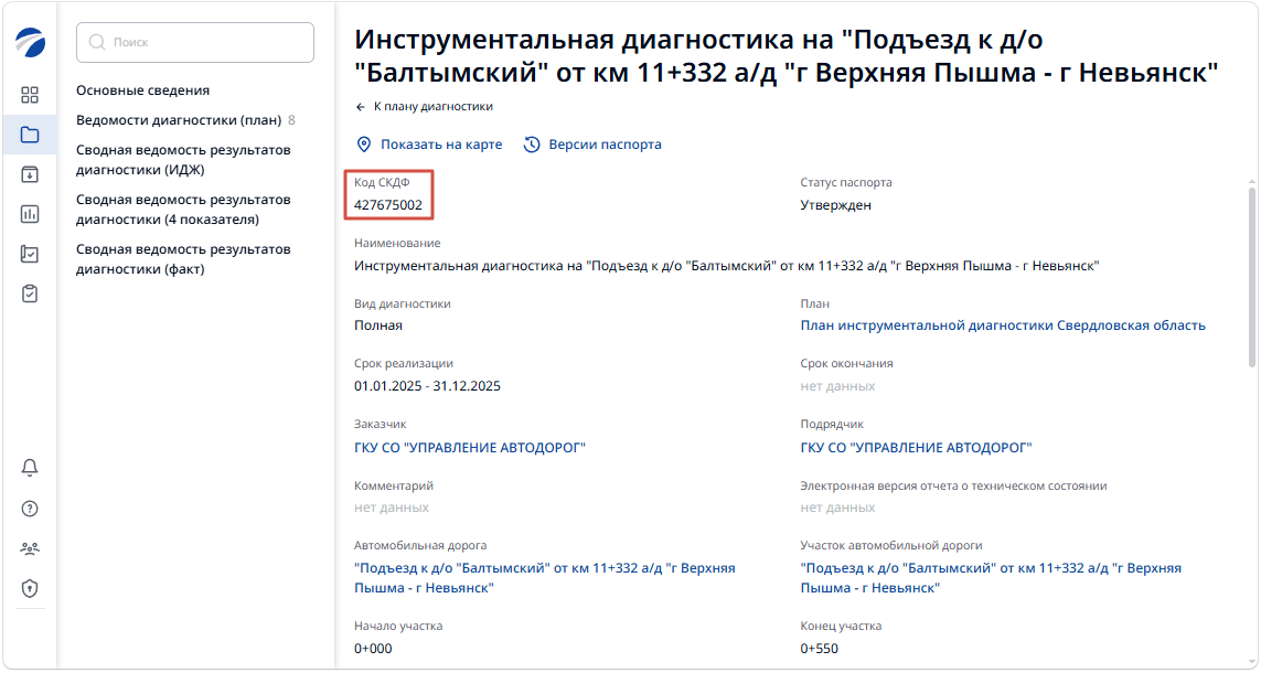 api-skdf14.png