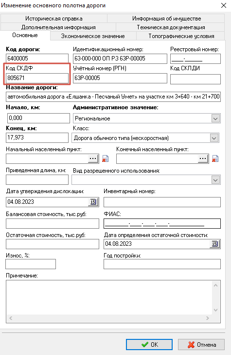 api-skdf16.png