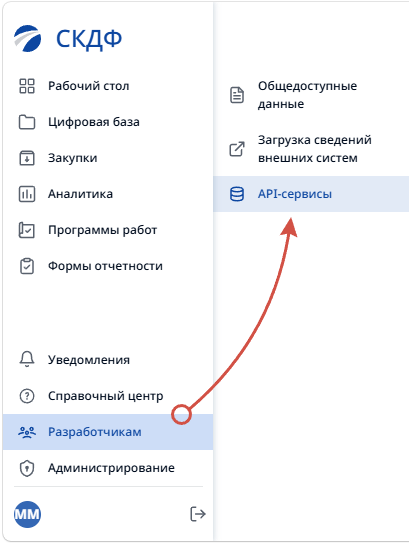 api-skdf3.png