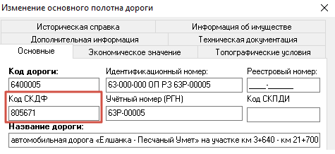api-skdf9.png